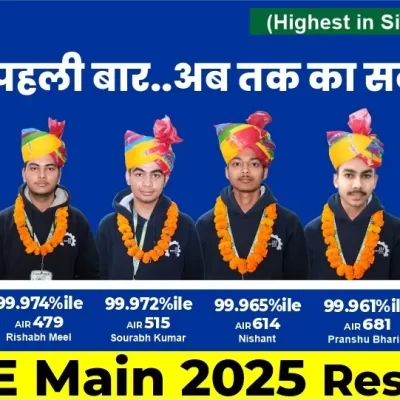 jee main result 2025
