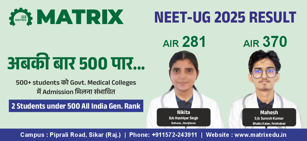 NEET 2025 Result