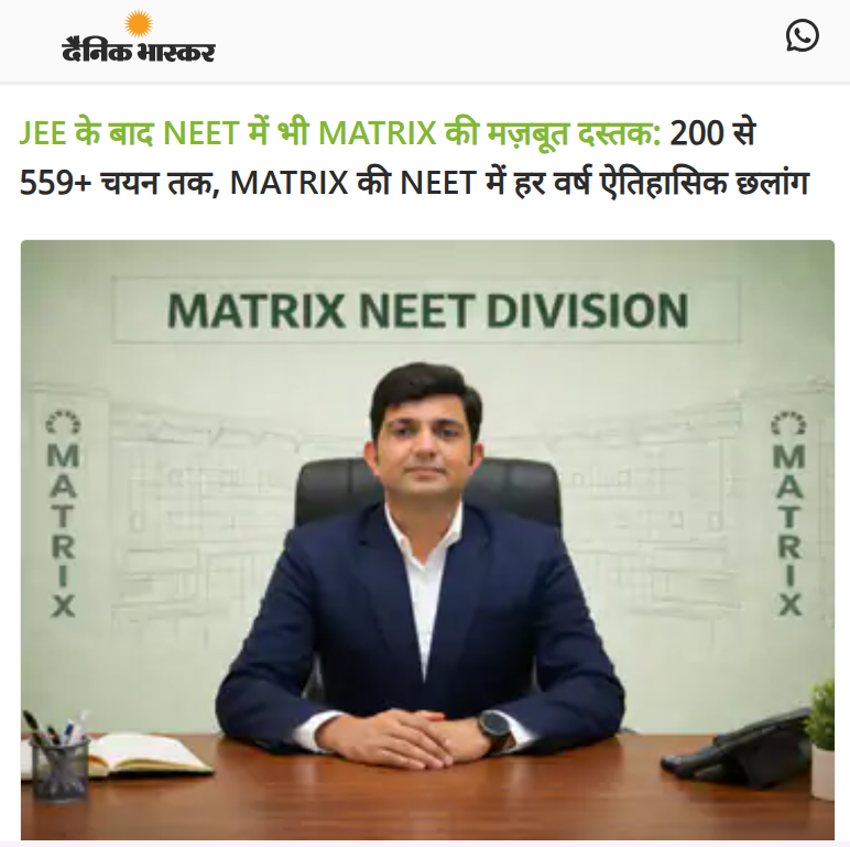 Matrix NEET Division success highlighted by Dainik Bhaskar